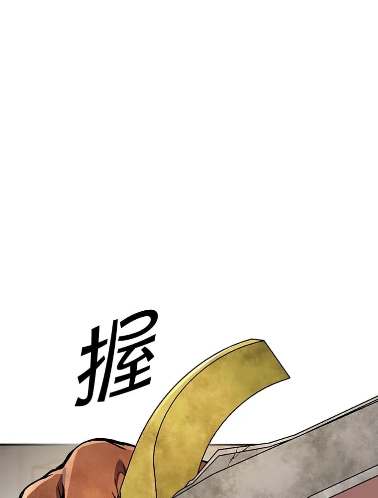 3.获得隐藏技能 第66页
