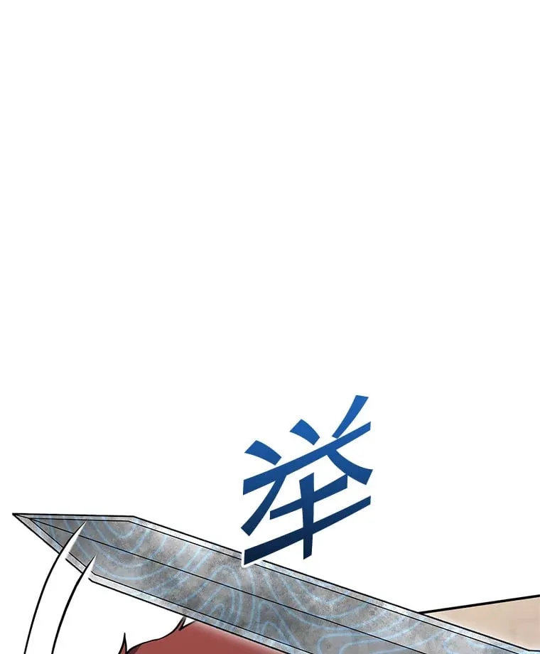 3.获得隐藏技能 第80页
