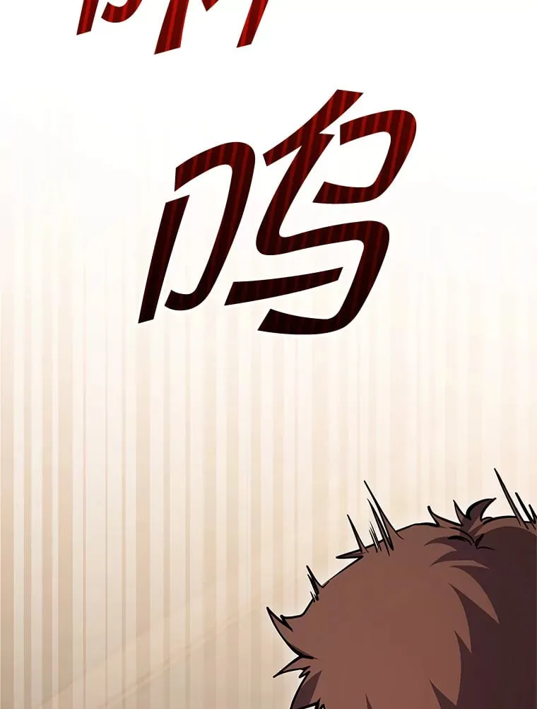 3.获得隐藏技能 第91页