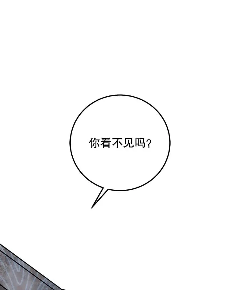 3.获得隐藏技能 第94页