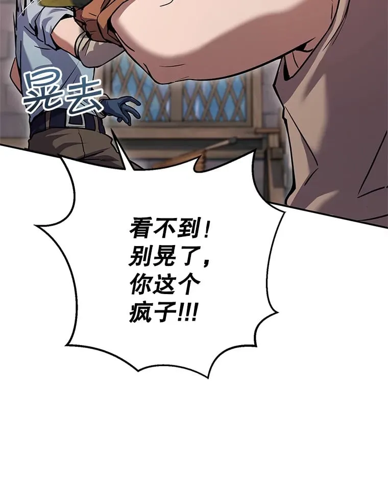 3.获得隐藏技能 第98页