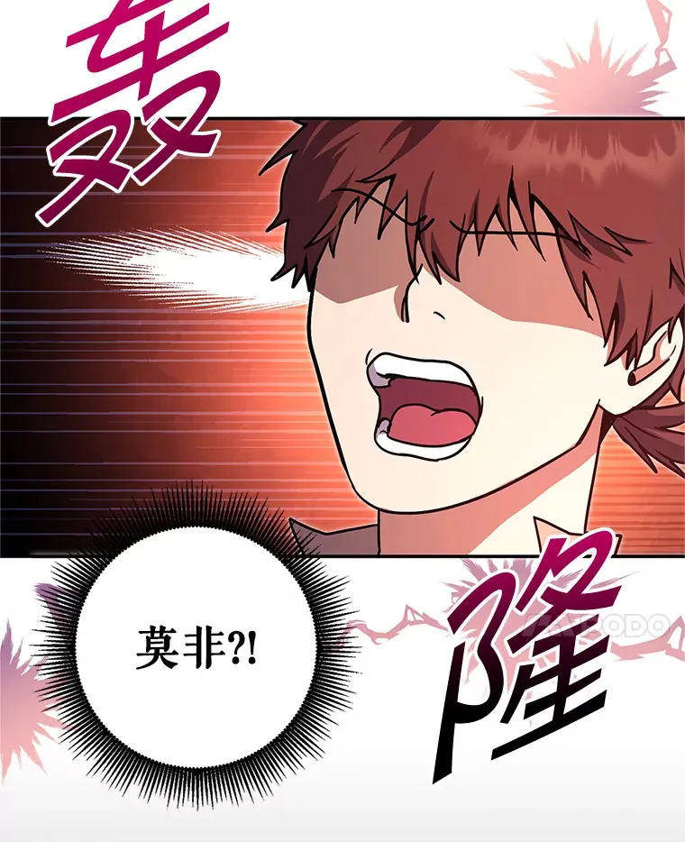 3.获得隐藏技能 第123页