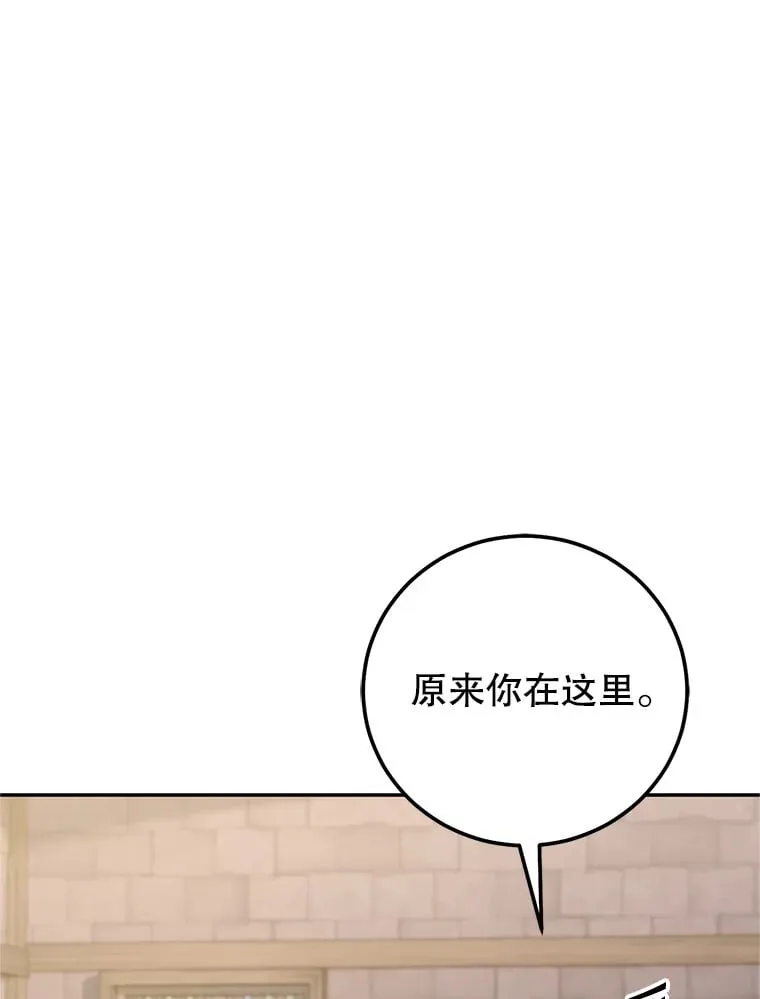 3.获得隐藏技能 第133页