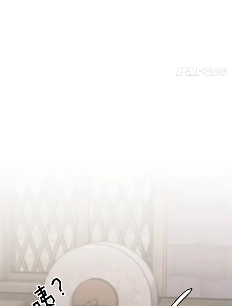 3.获得隐藏技能 第137页