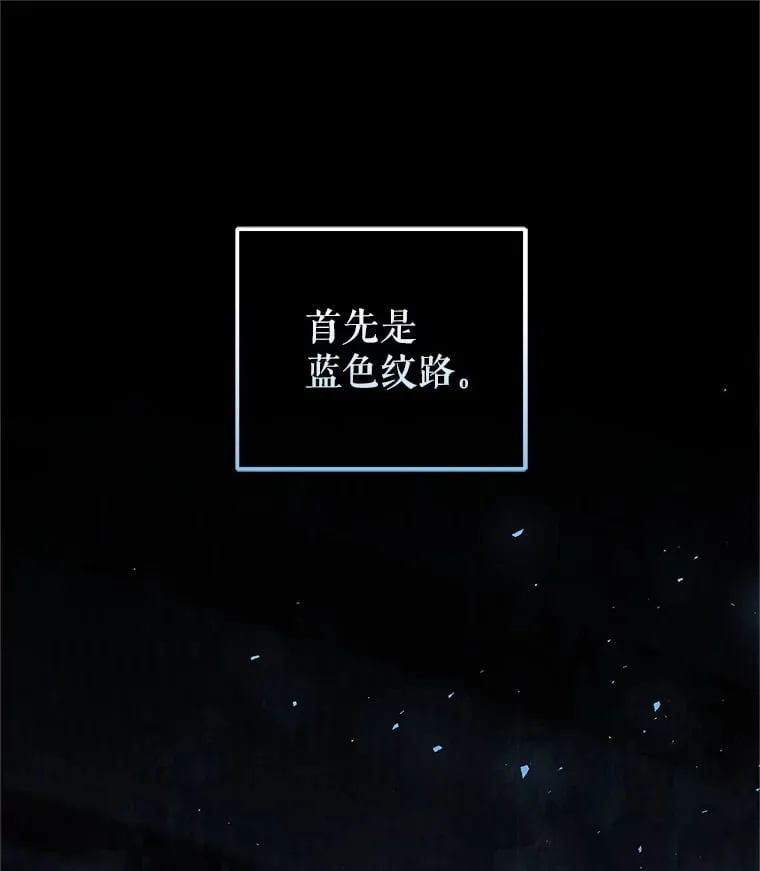 3.获得隐藏技能 第152页