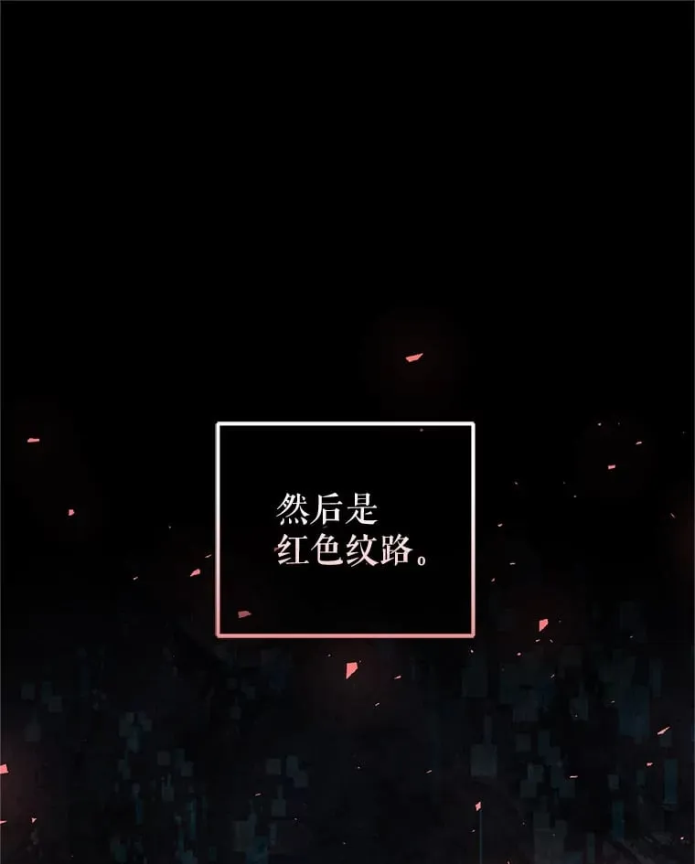 3.获得隐藏技能 第157页