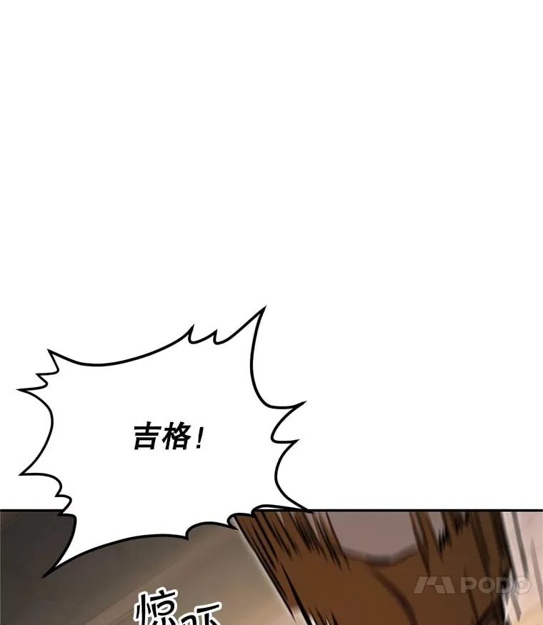 3.获得隐藏技能 第168页