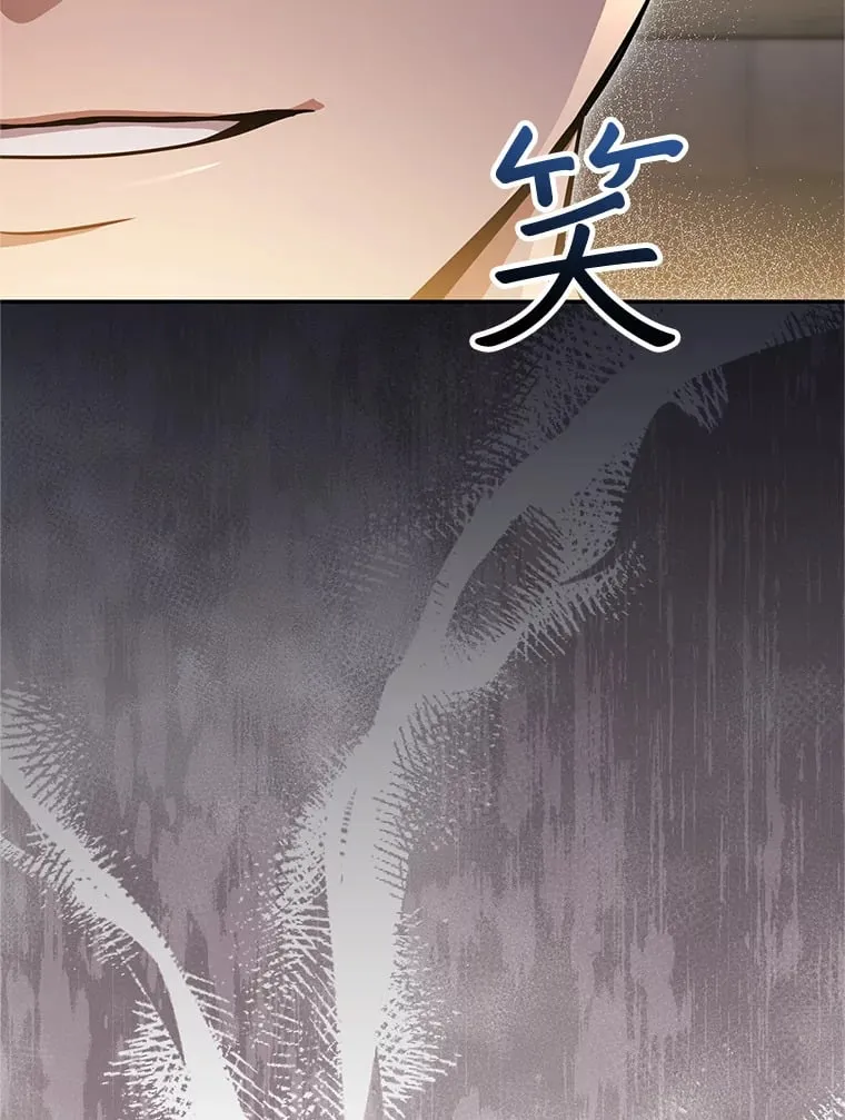 3.获得隐藏技能 第189页
