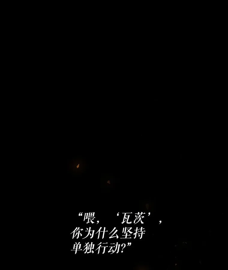 4.得到补偿 第2页