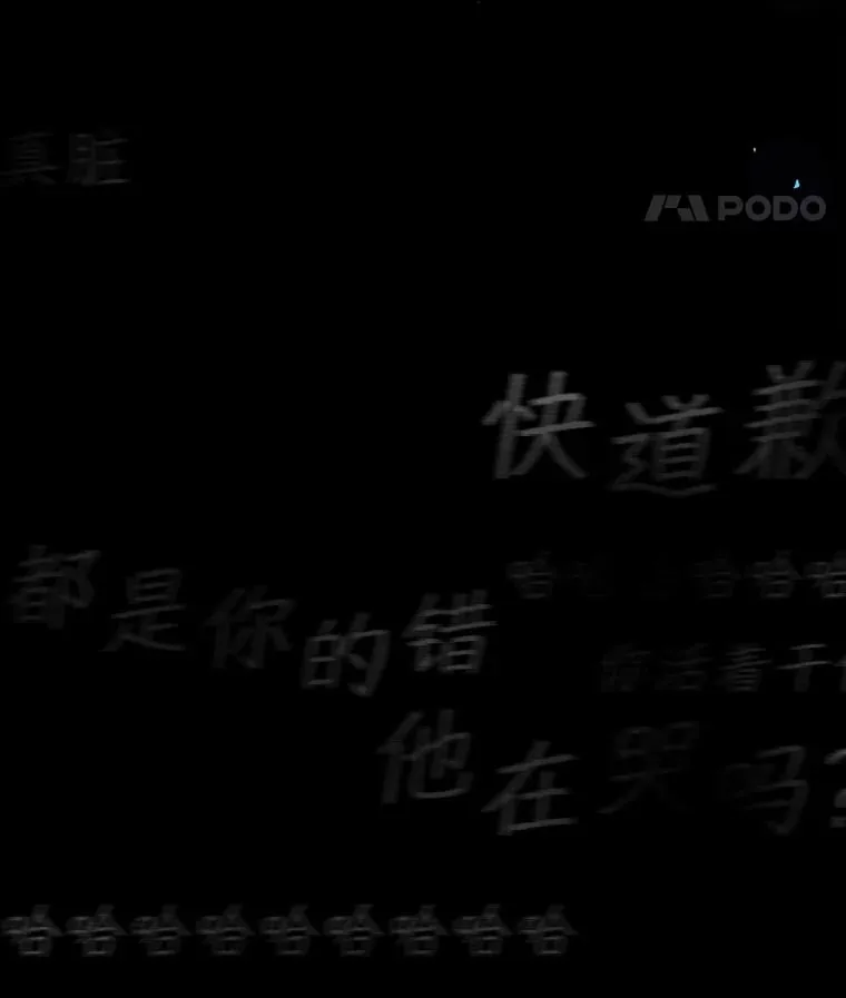 4.得到补偿 第8页