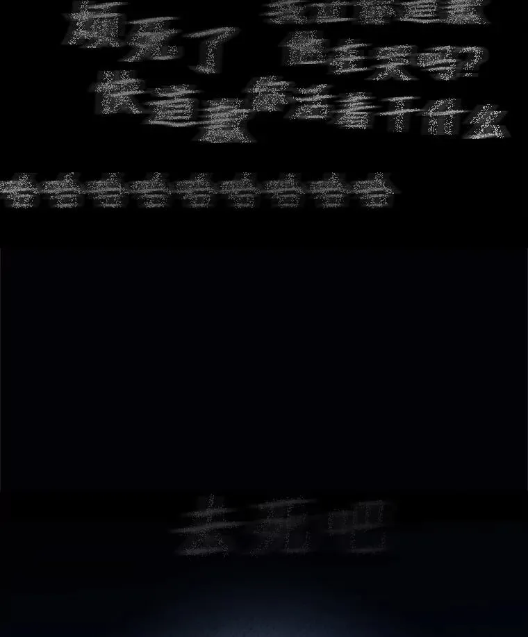 4.得到补偿 第14页