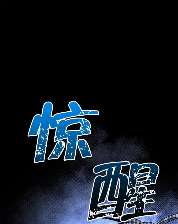 4.得到补偿 第16页