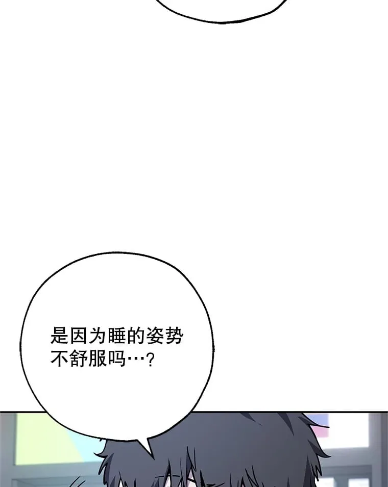4.得到补偿 第20页