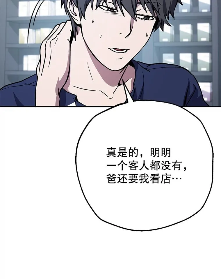 4.得到补偿 第21页