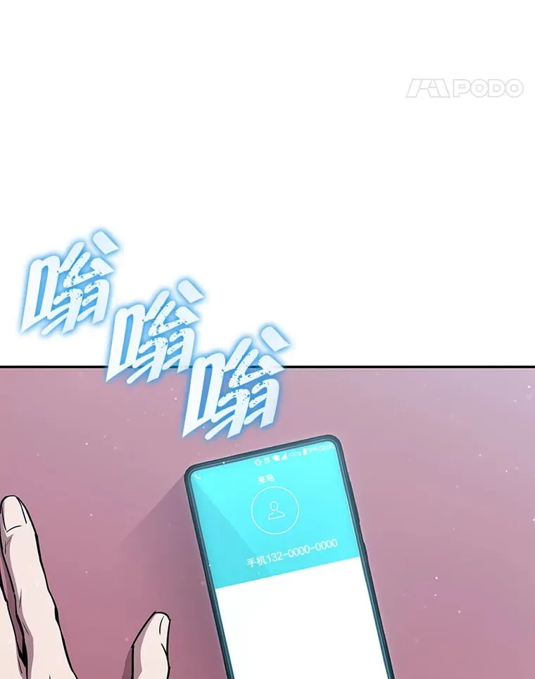 4.得到补偿 第22页