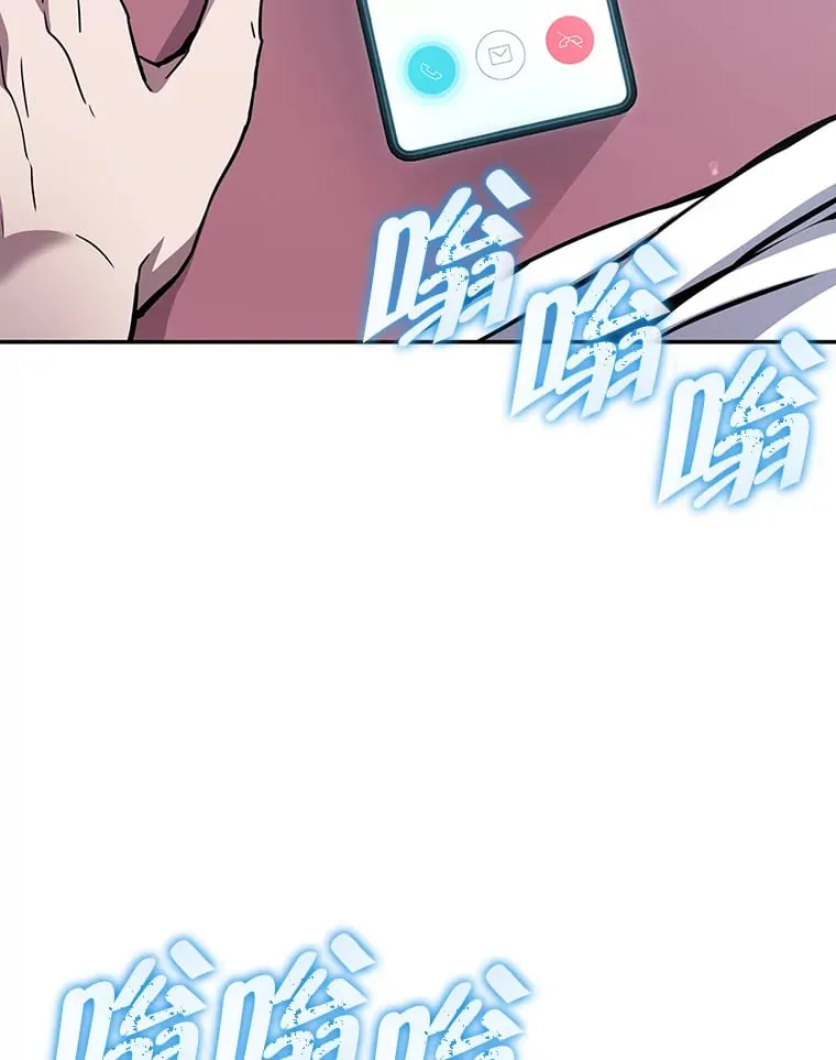 4.得到补偿 第23页