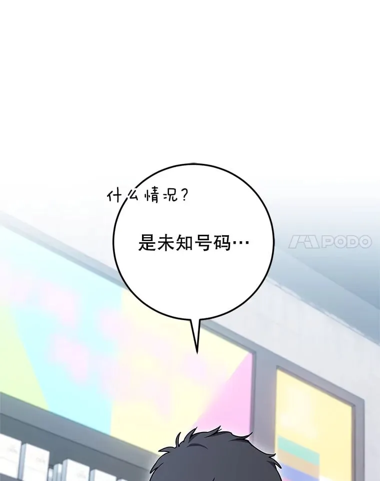 4.得到补偿 第25页