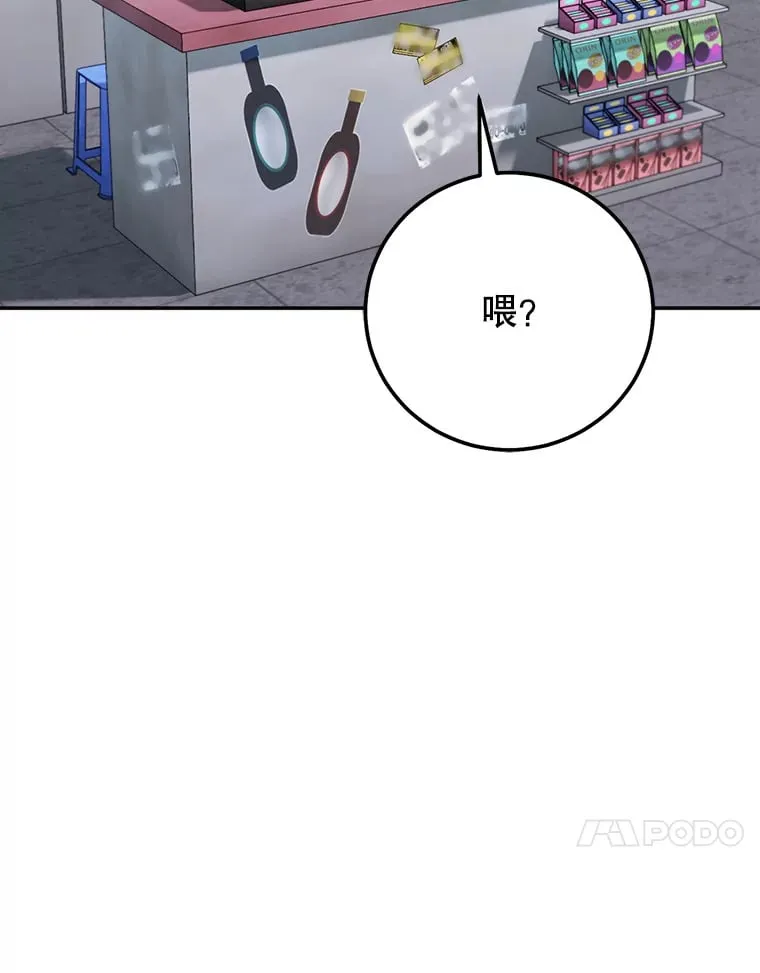 4.得到补偿 第28页