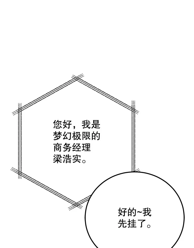 4.得到补偿 第29页