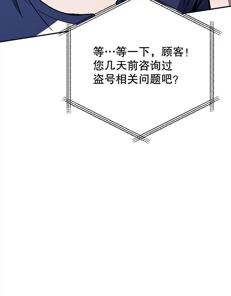 4.得到补偿 第31页