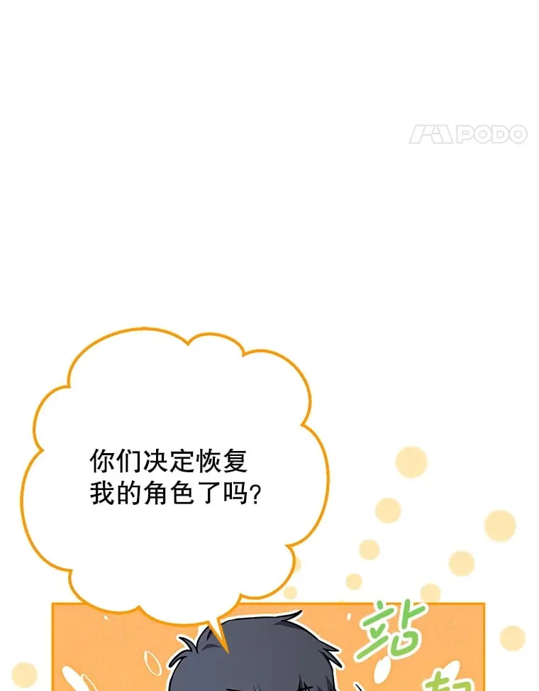 4.得到补偿 第32页
