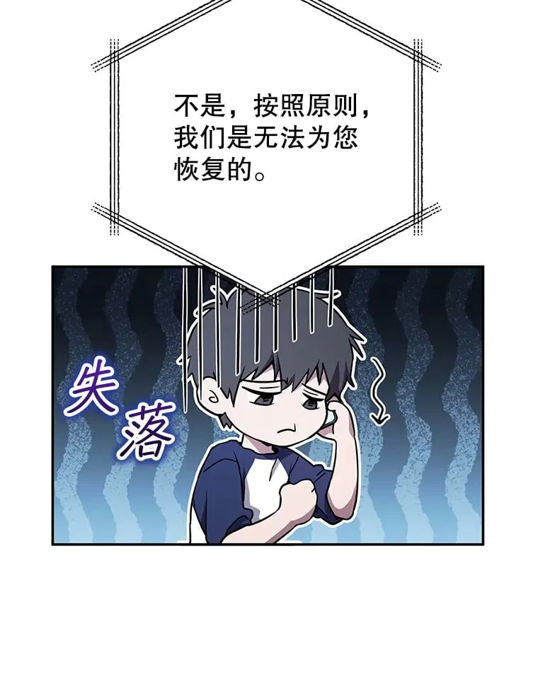 4.得到补偿 第34页