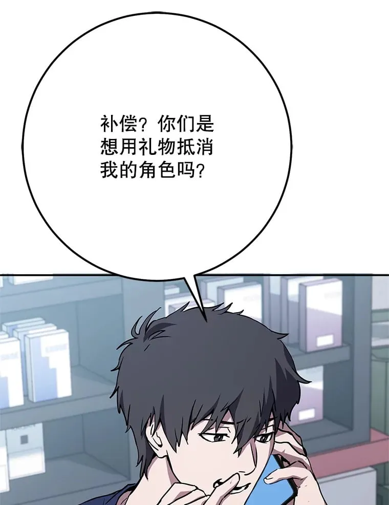 4.得到补偿 第37页