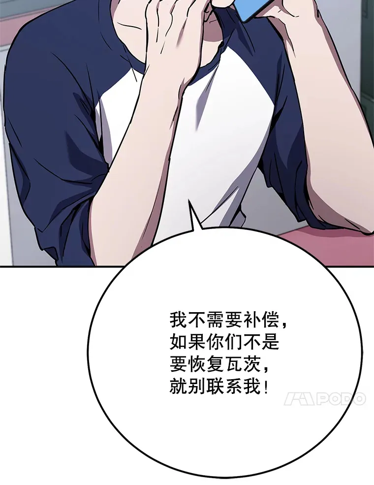 4.得到补偿 第38页