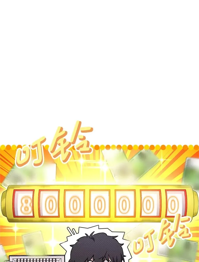 4.得到补偿 第41页