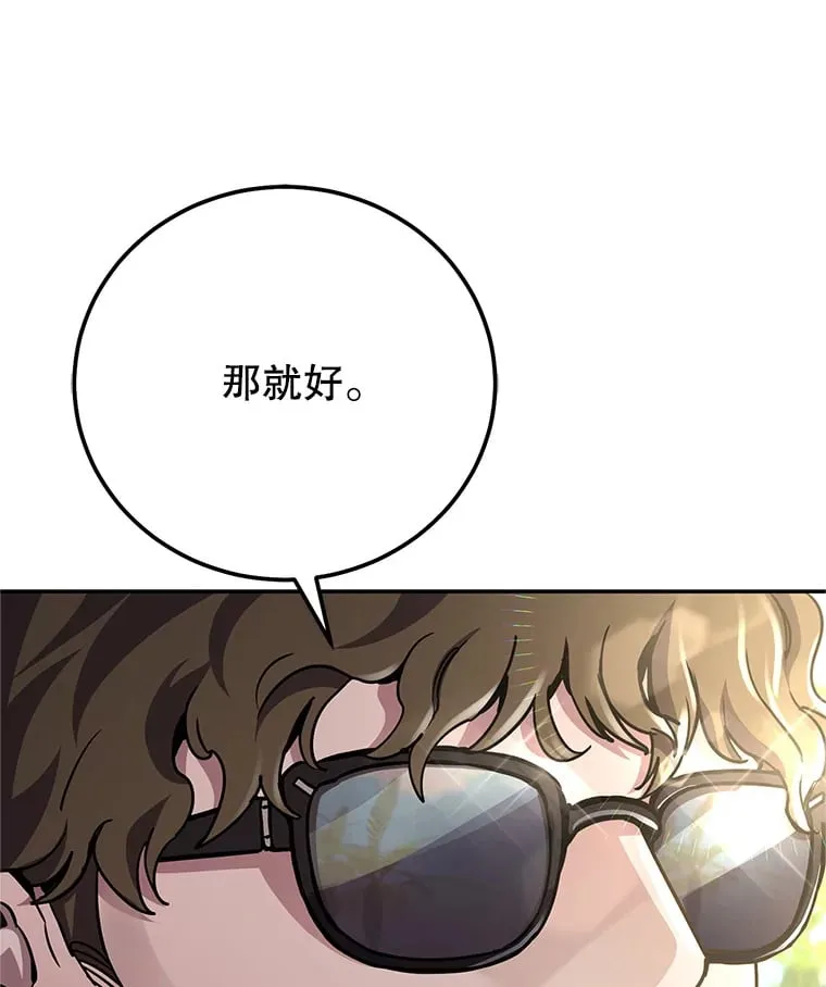 4.得到补偿 第55页