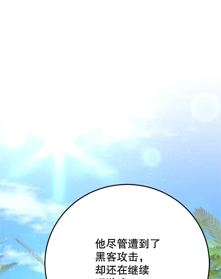 4.得到补偿 第59页