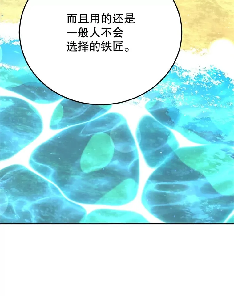 4.得到补偿 第62页