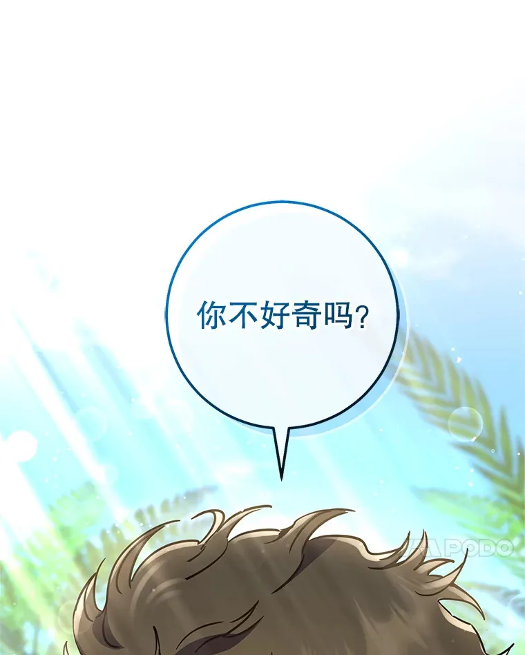 4.得到补偿 第63页