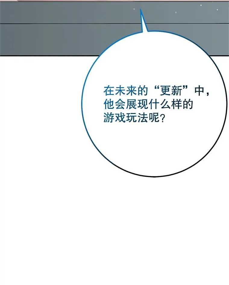 4.得到补偿 第65页