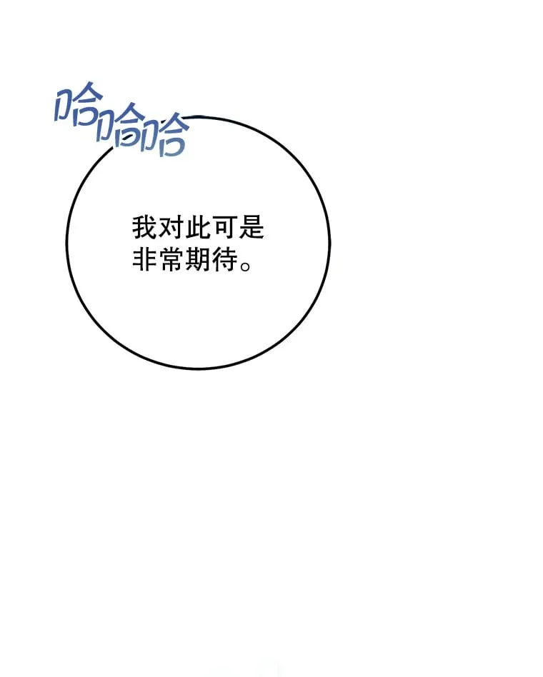 4.得到补偿 第66页