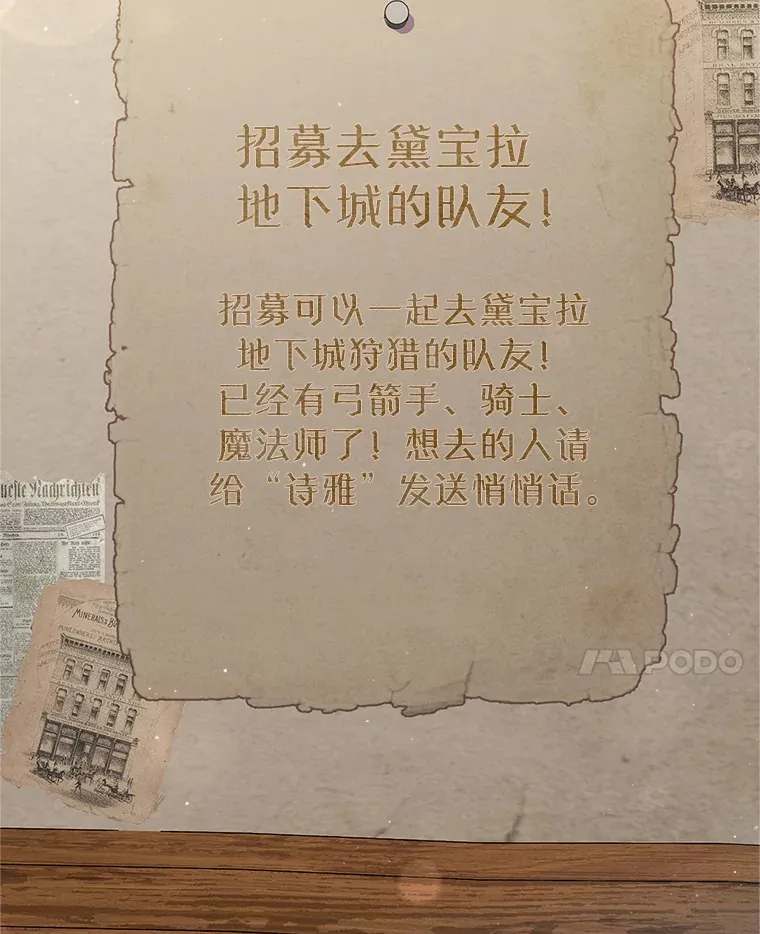 4.得到补偿 第70页