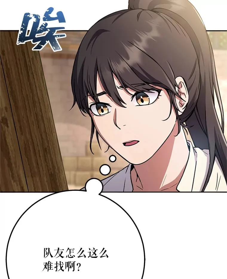 4.得到补偿 第72页