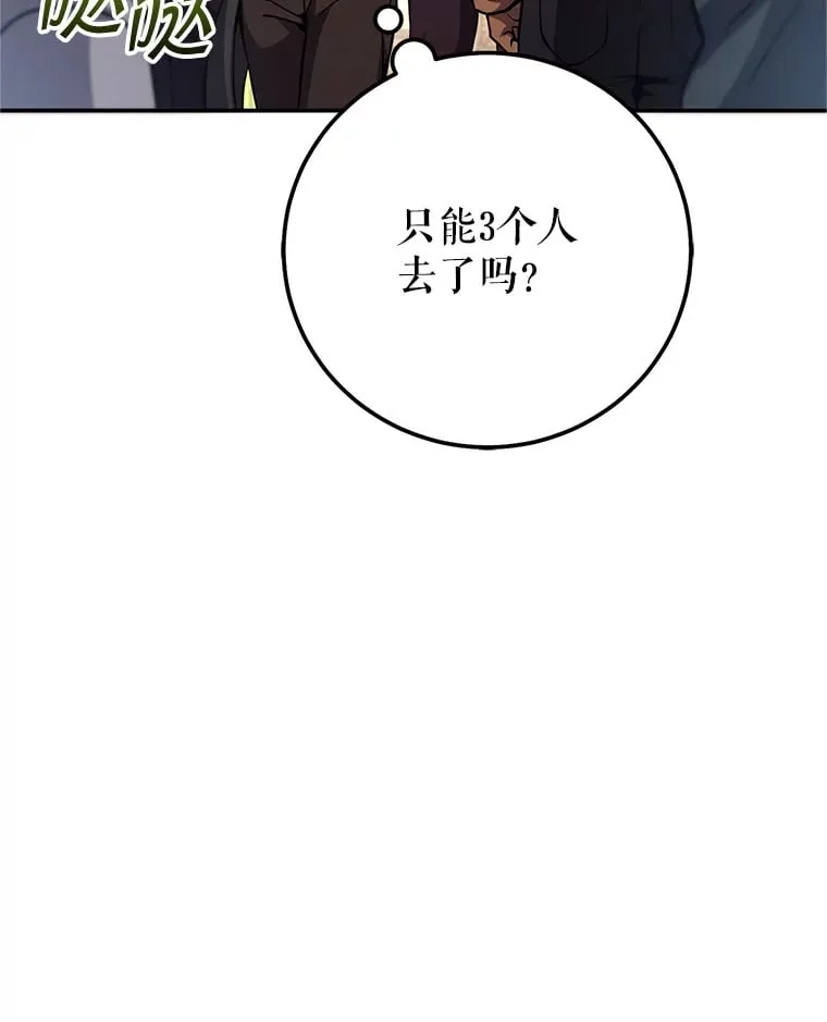 4.得到补偿 第75页