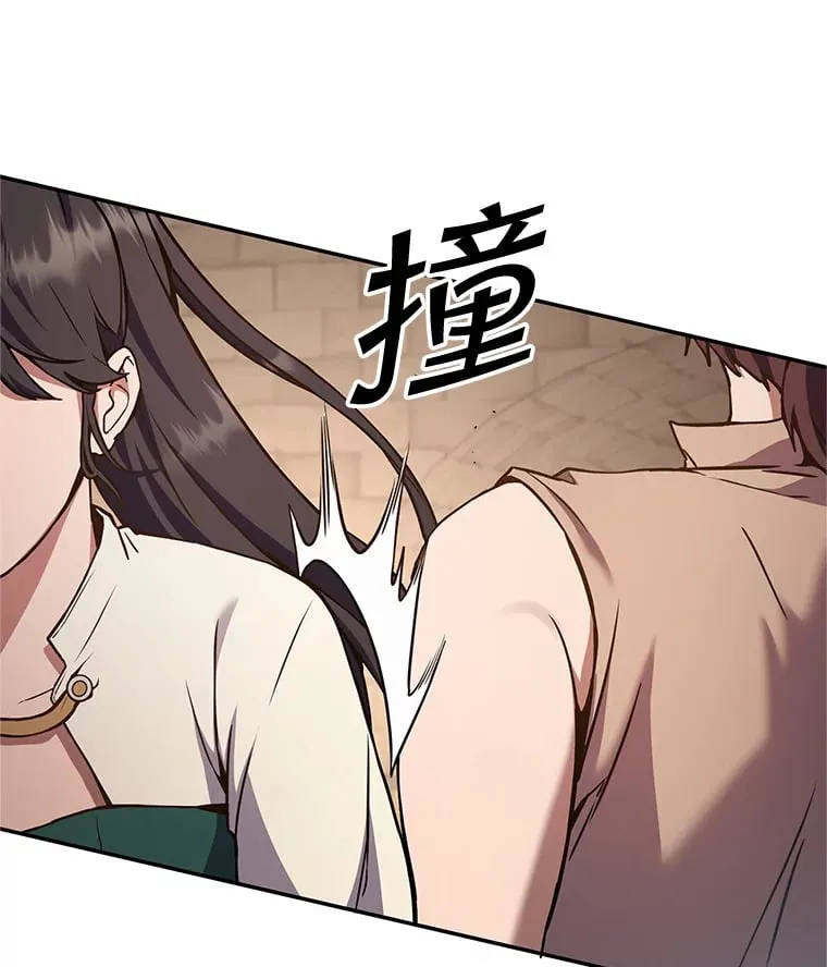 4.得到补偿 第76页