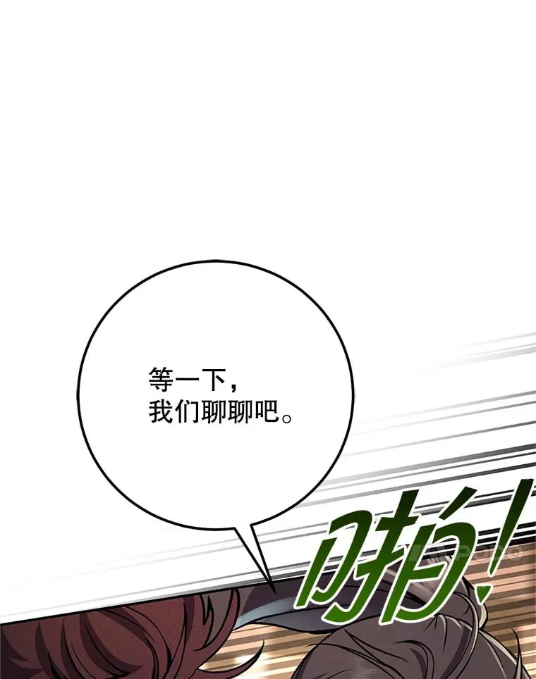 4.得到补偿 第84页