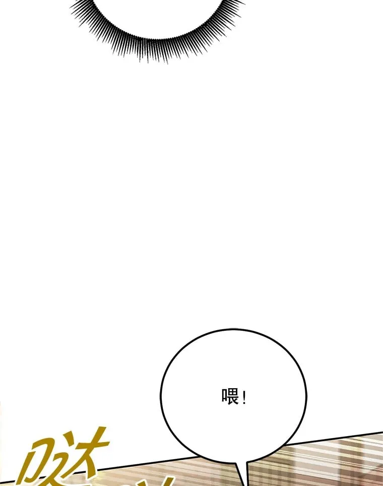 4.得到补偿 第86页