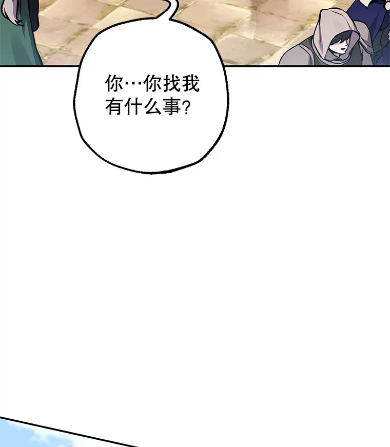 4.得到补偿 第90页