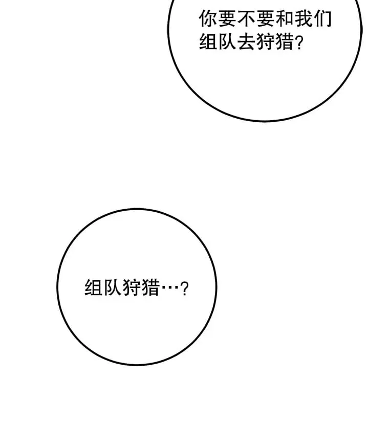 4.得到补偿 第92页