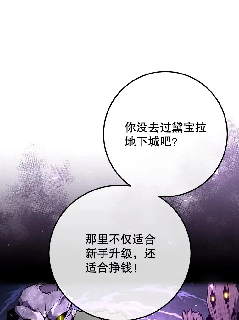 4.得到补偿 第93页