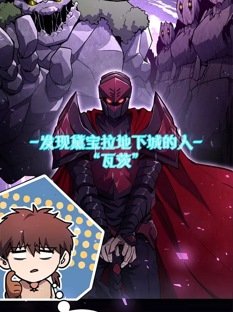 4.得到补偿 第94页
