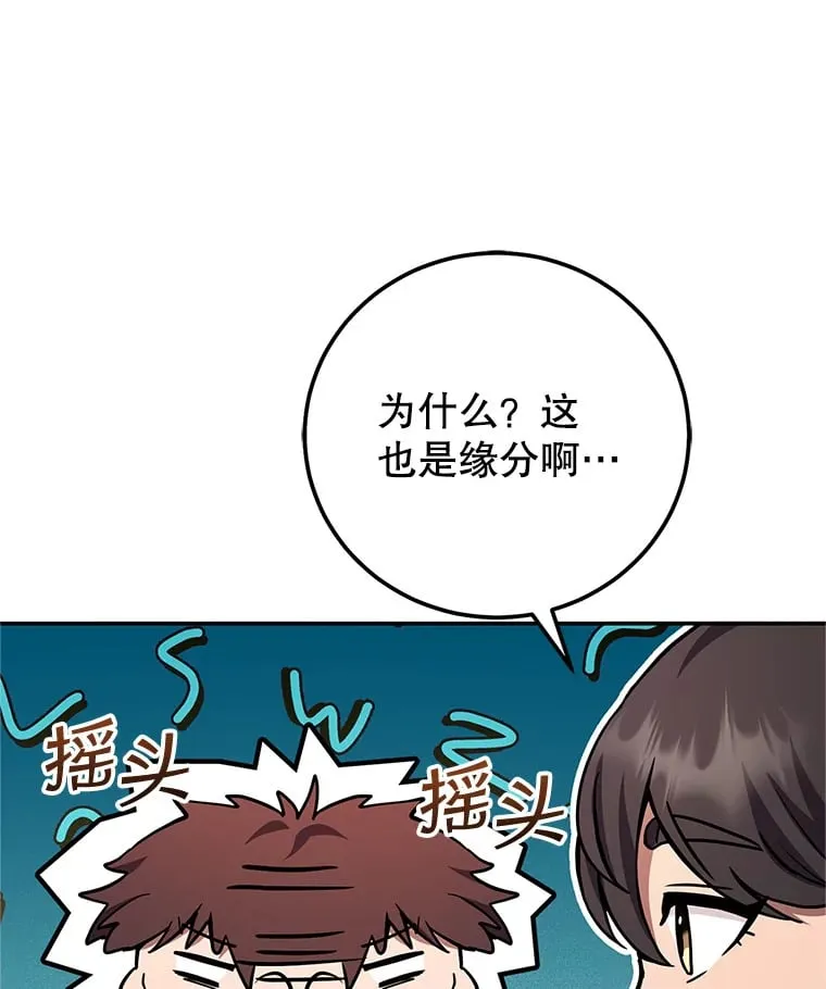 4.得到补偿 第100页