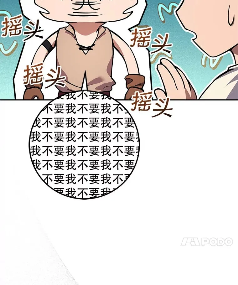 4.得到补偿 第101页