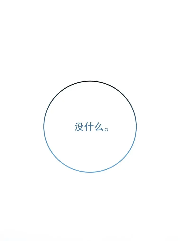 4.得到补偿 第107页