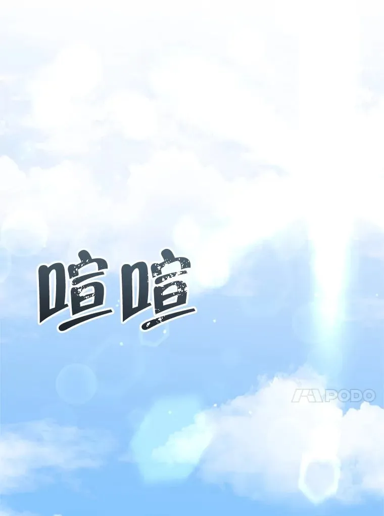 4.得到补偿 第108页