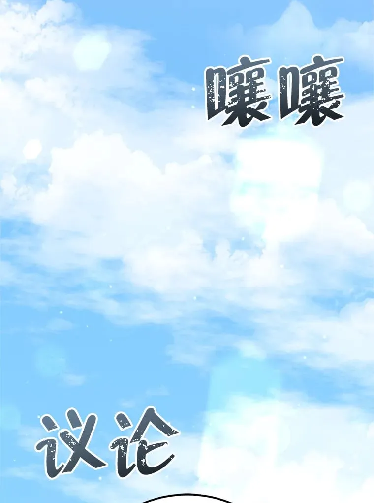 4.得到补偿 第109页